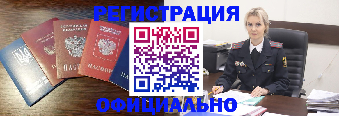 регистрация для дет. сада в Карачаевске